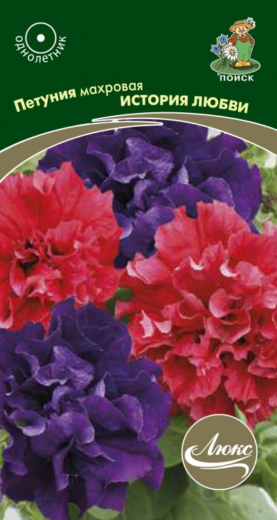 Семена цветов петуния махровая "история любви" ("1)  10 шт. (10/1000) "люкс"