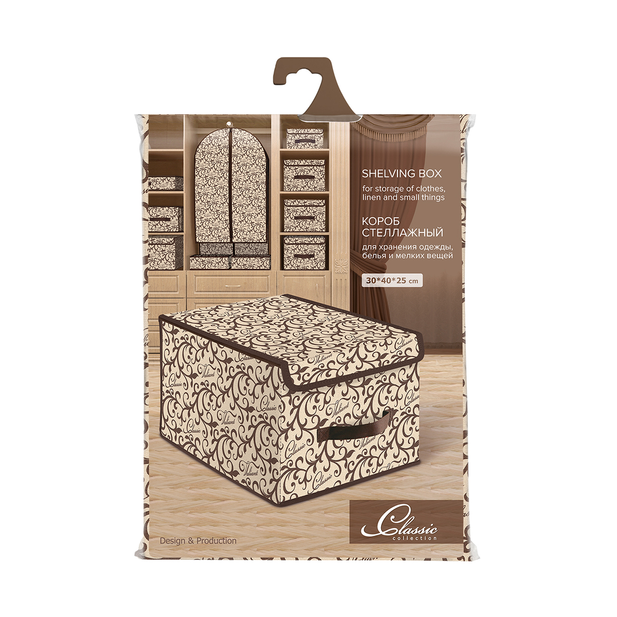 Короб для хранения "classic" 30*40*25 см с крышкой (1/18) "valiant" cl-box-lm