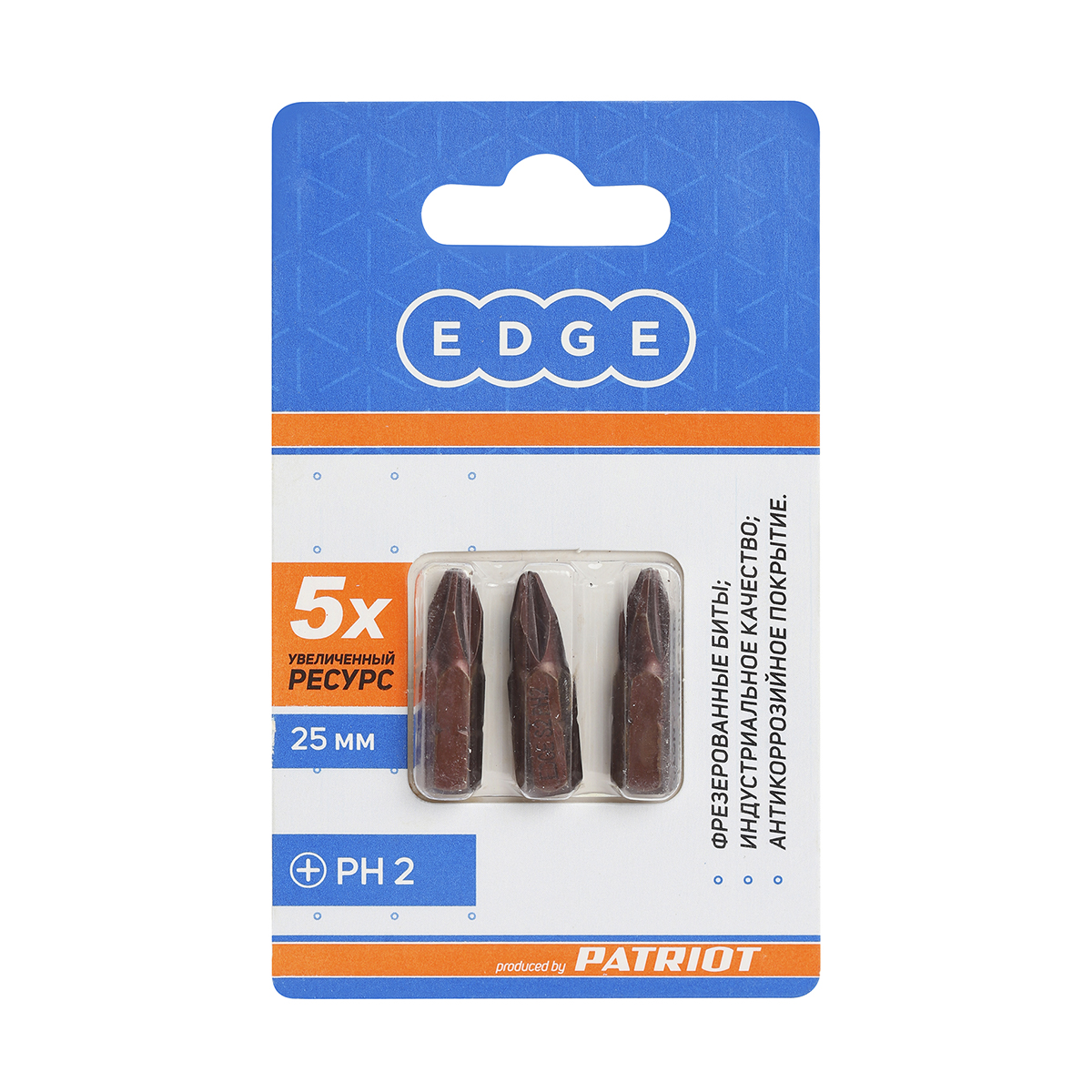 Биты ph №2  25 мм (набор 3 шт.) (1/20/240) "edge by patriot" 818010009