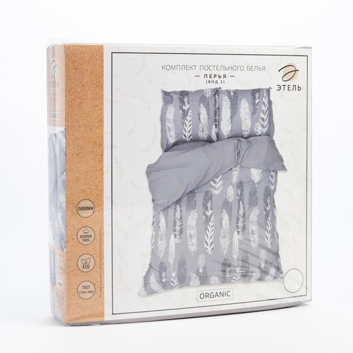 Постельное белье "этель" перья 2 сп. (поплин) (1/6) 5418218