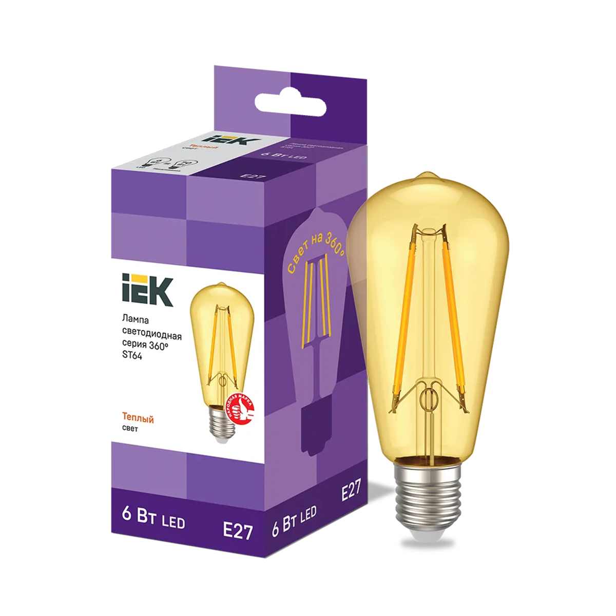 Лампа светодиодная (led) "iek" st64 ретро золото 06w 2700 к e27 серия 360°, тепл. свет (10/40)