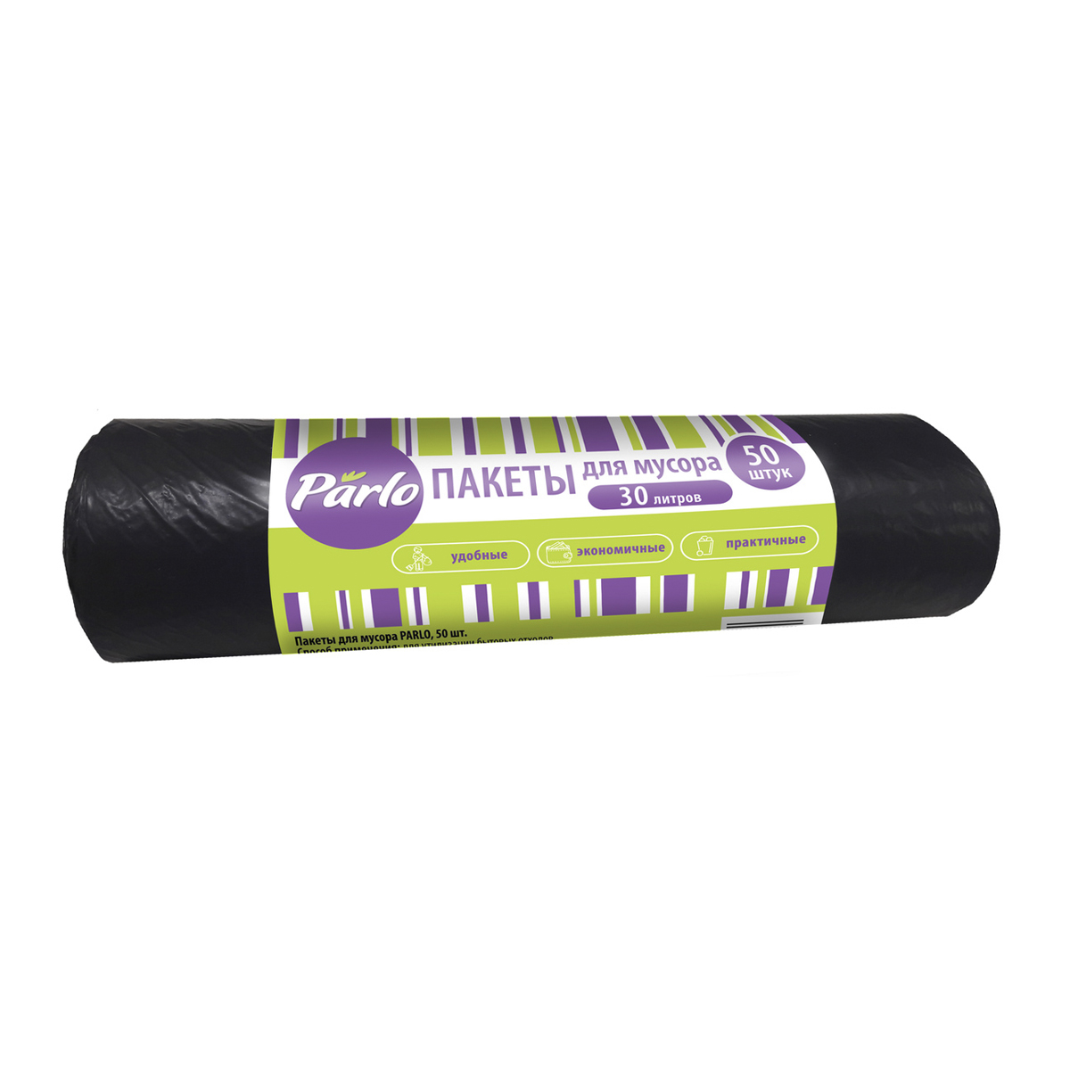 Пакеты для мусора 30 л рулон 50 шт. (черные) 6 мкм (1/40) "parlo"