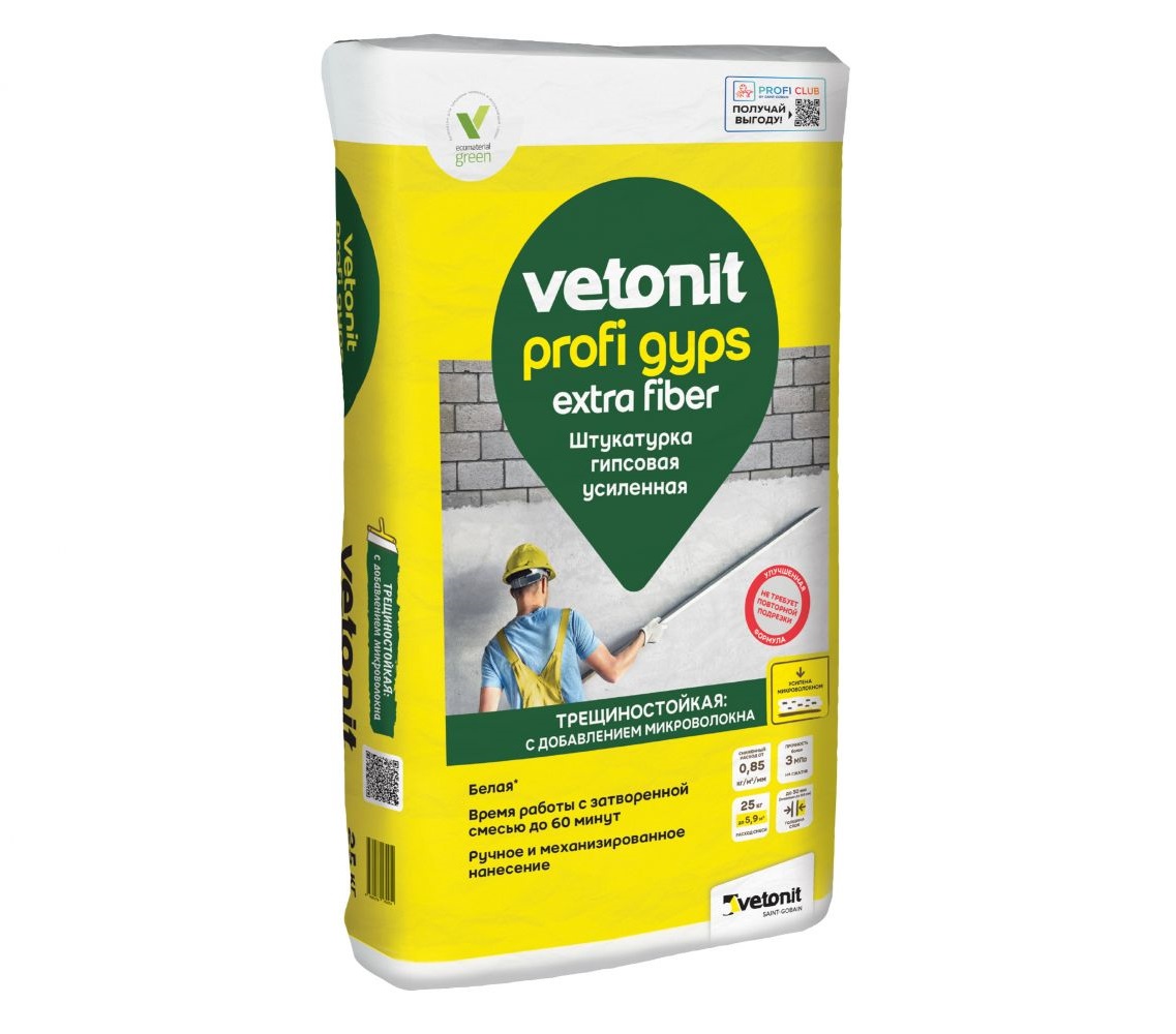 Штукатурка гипсовая Weber Vetonit Profi Gyps 25 кг