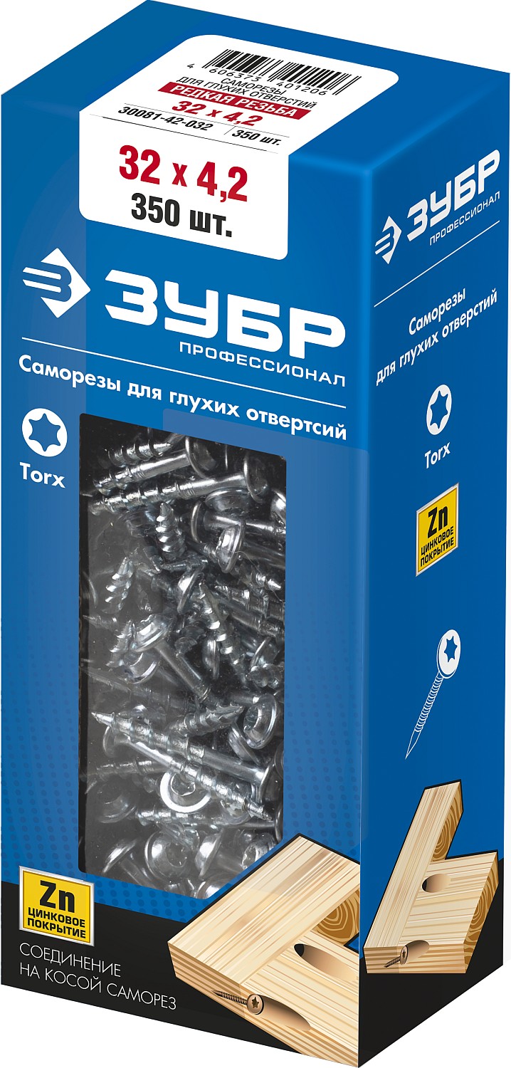 ЗУБР 32 х 4.2 мм, редкая резьба, цинк, 350 шт, саморез для глухих отверстий, Профессионал (30081-42-032)