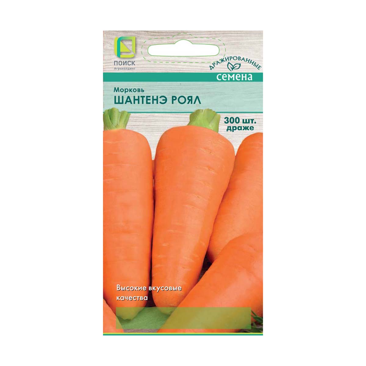 Семена дражированные морковь "шантенэ роял" (а) 300 шт. (10/100) "поиск"