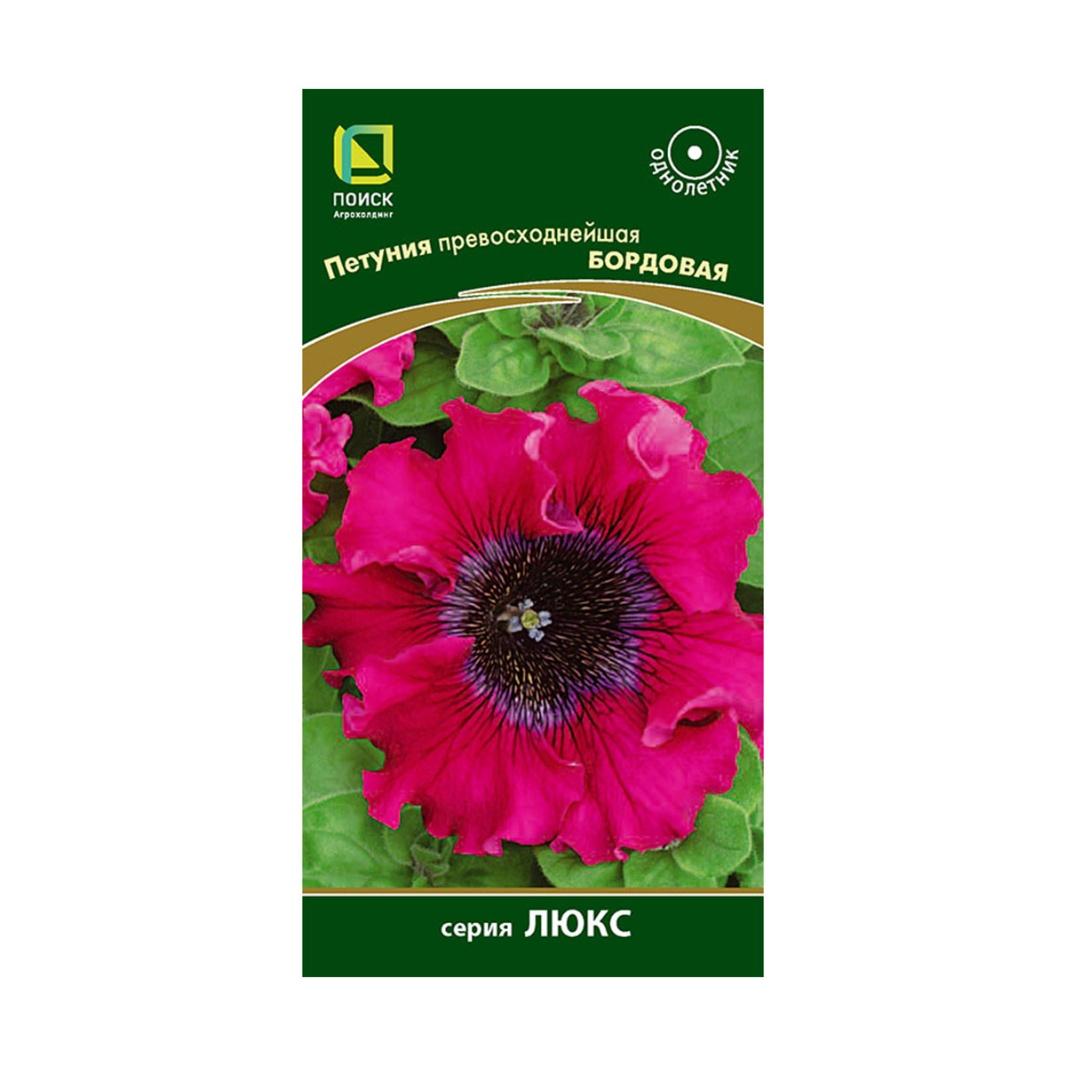 Семена цветов петуния превосходнейшая, бордовая 10 шт. (10/100) "люкс"