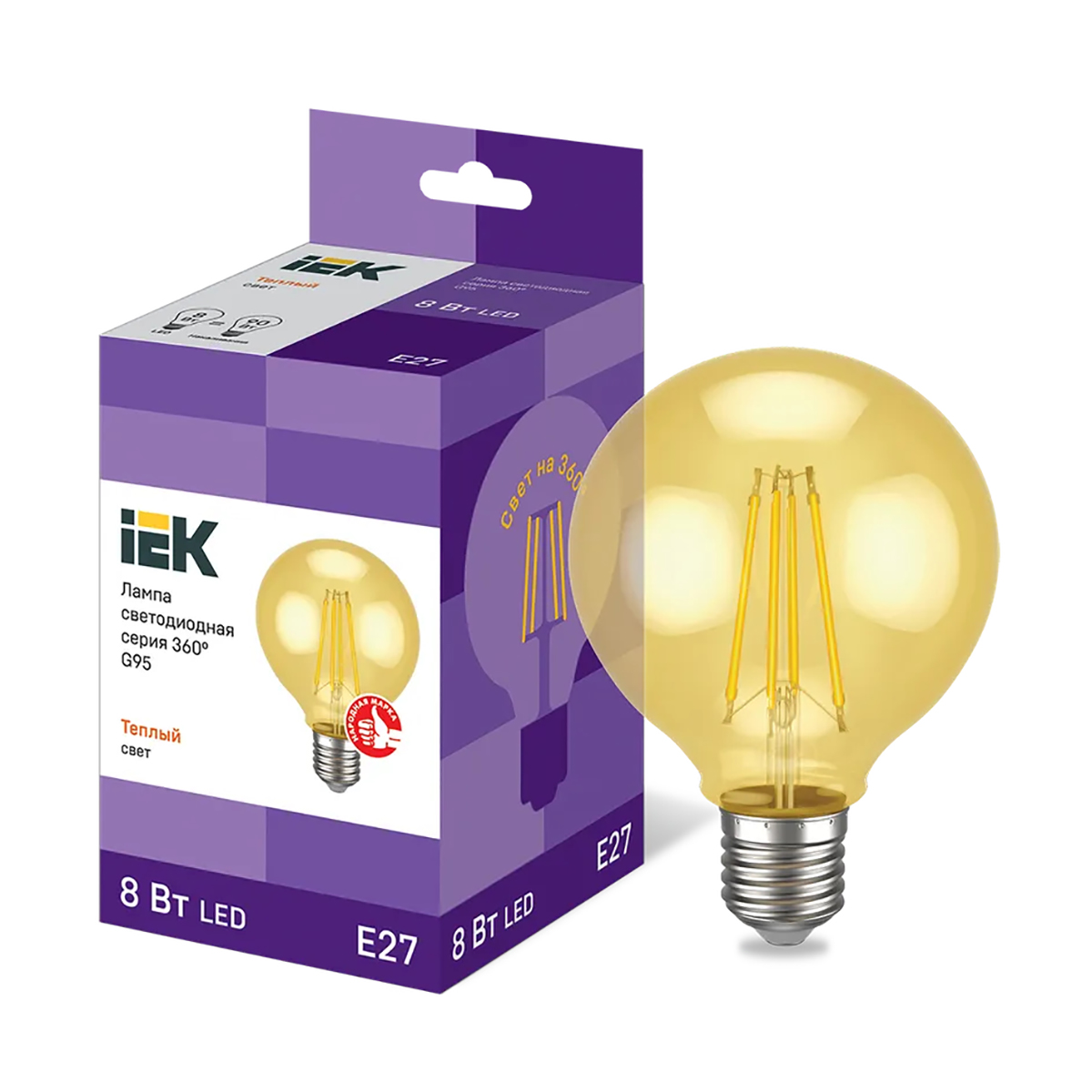 Лампа светодиодная (led) "iek" g95 шар золото 08w 2700 к e27 серия 360°, тепл. свет (20)