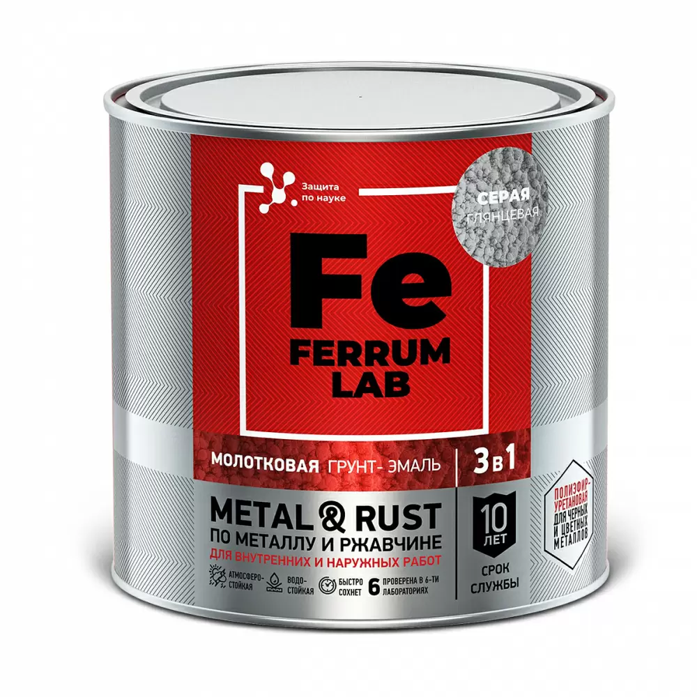 FERRUM LAB грунт-эмаль по ржавчине 3 в 1 молотковая серая (0,75л)