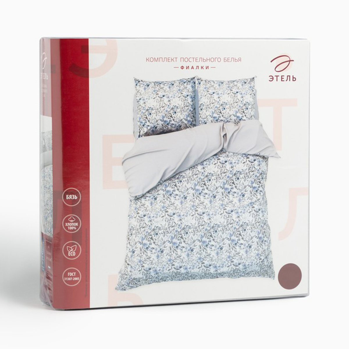 Постельное белье "этель" фиалки евро (бязь) (1) 9303817