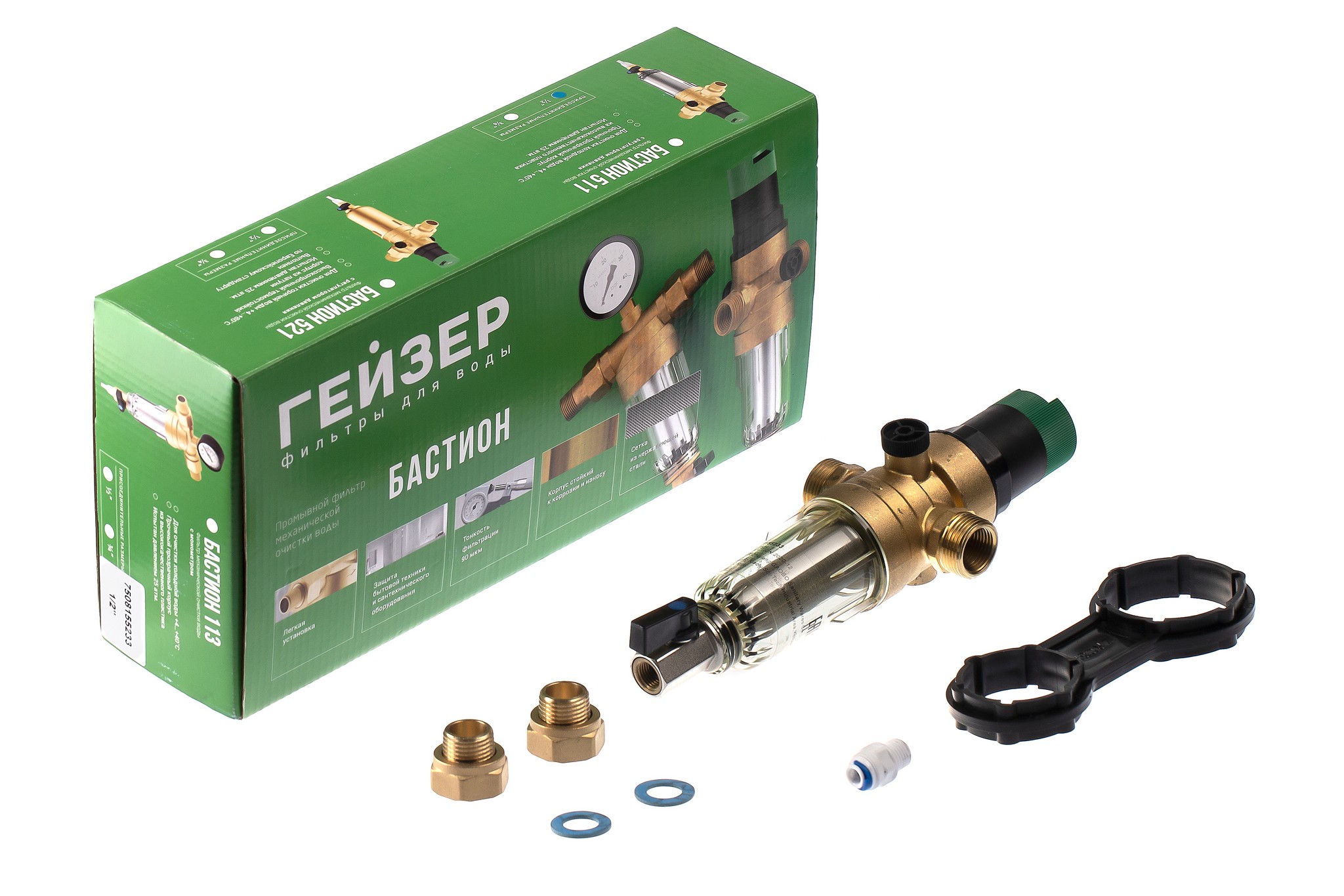 Фильтр магистральный для тонкой очистки 1/2", промывной, Гейзер Бастион, для ХВС с редуктором
