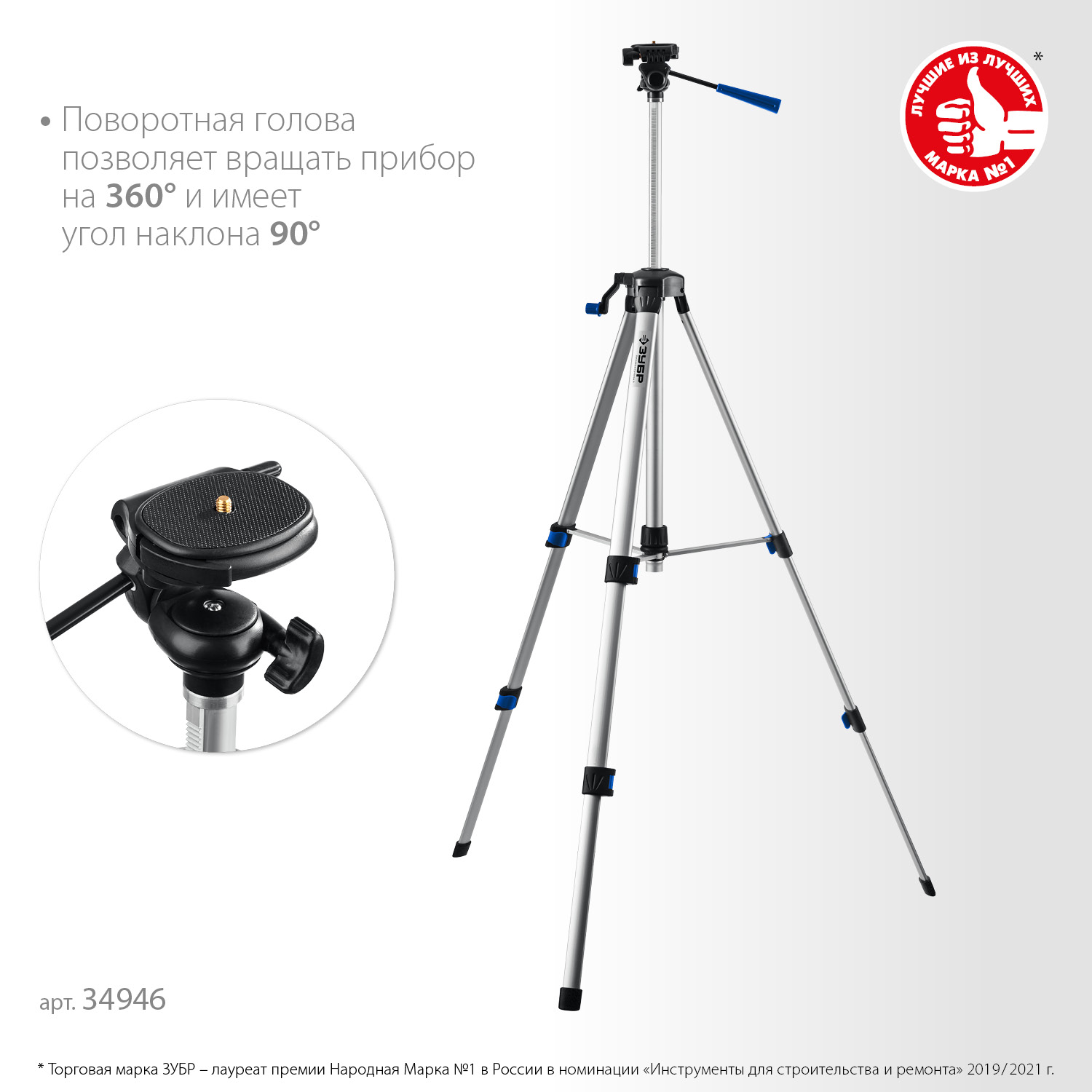 Сменная засыпка для фильтра Гейзер Дачник