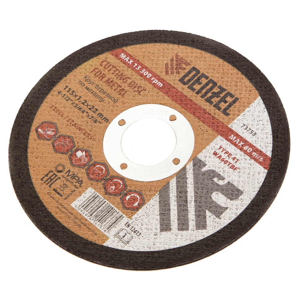 Круг отрезной по металлу, 115 х 1.2 х 22.2 мм Denzel (73753)