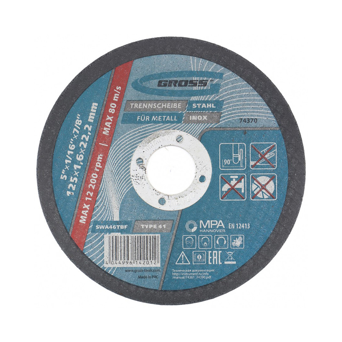 Круг отрезной по металлу 125 х 1,6 х 22,2 мм (100/400) "gross"