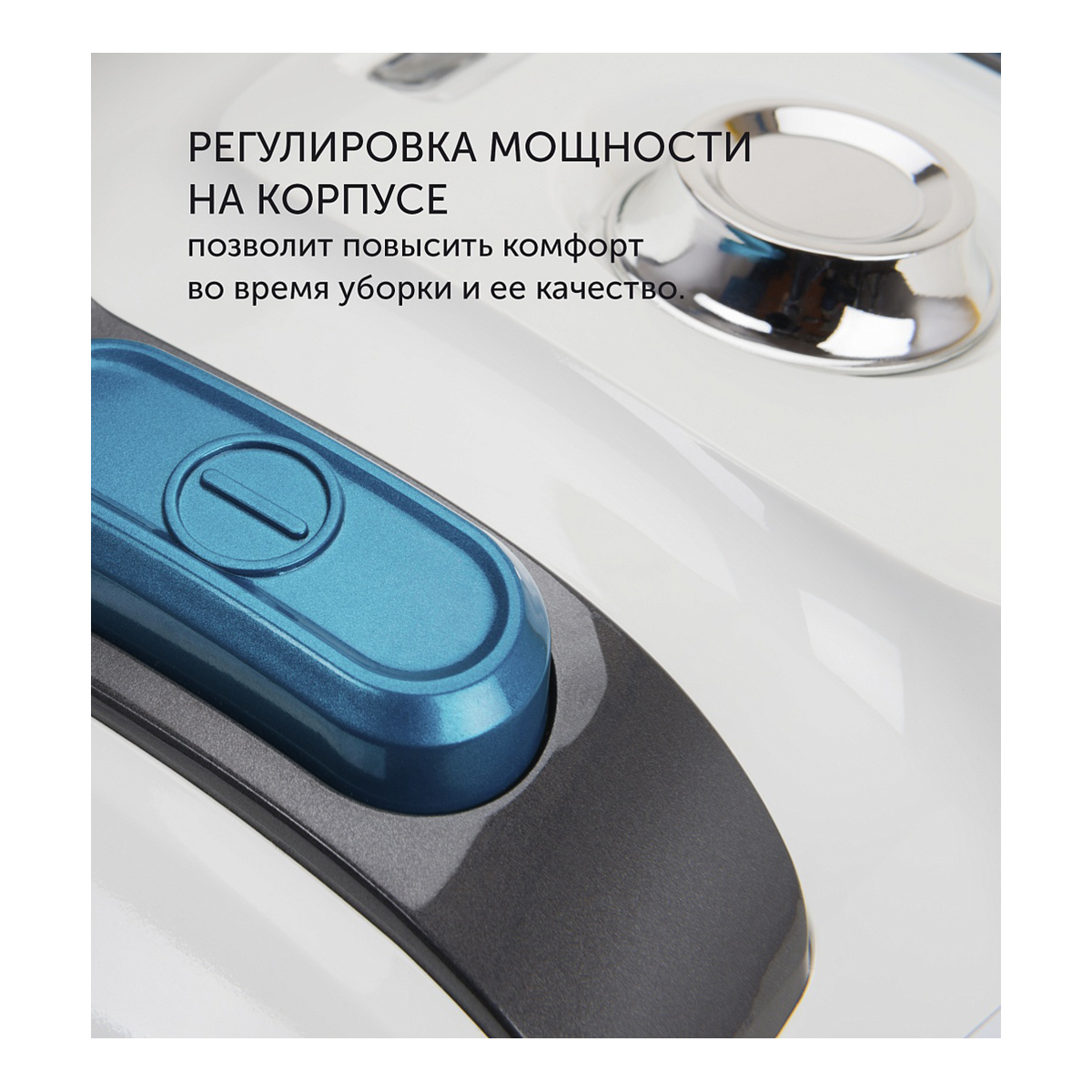 Пылесос pvc 2016 (1) "polaris"