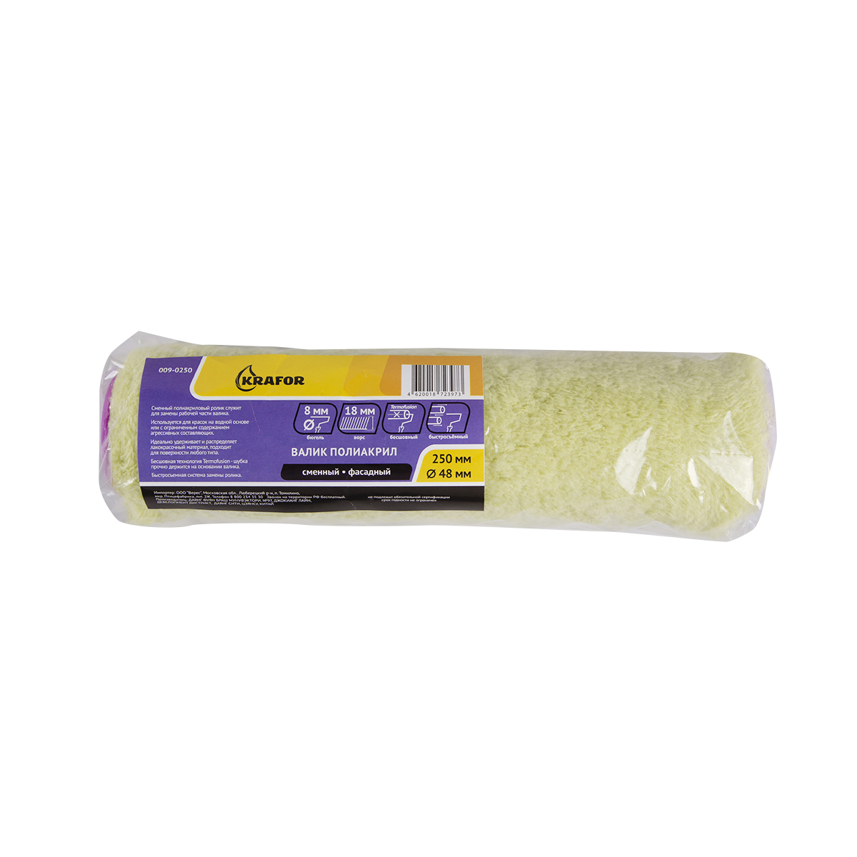 Валик запасной полиакрил фасадный  d48/250 мм (ворс 18 мм) бюгель 8 мм (1/100)  "krafor" 009-0250