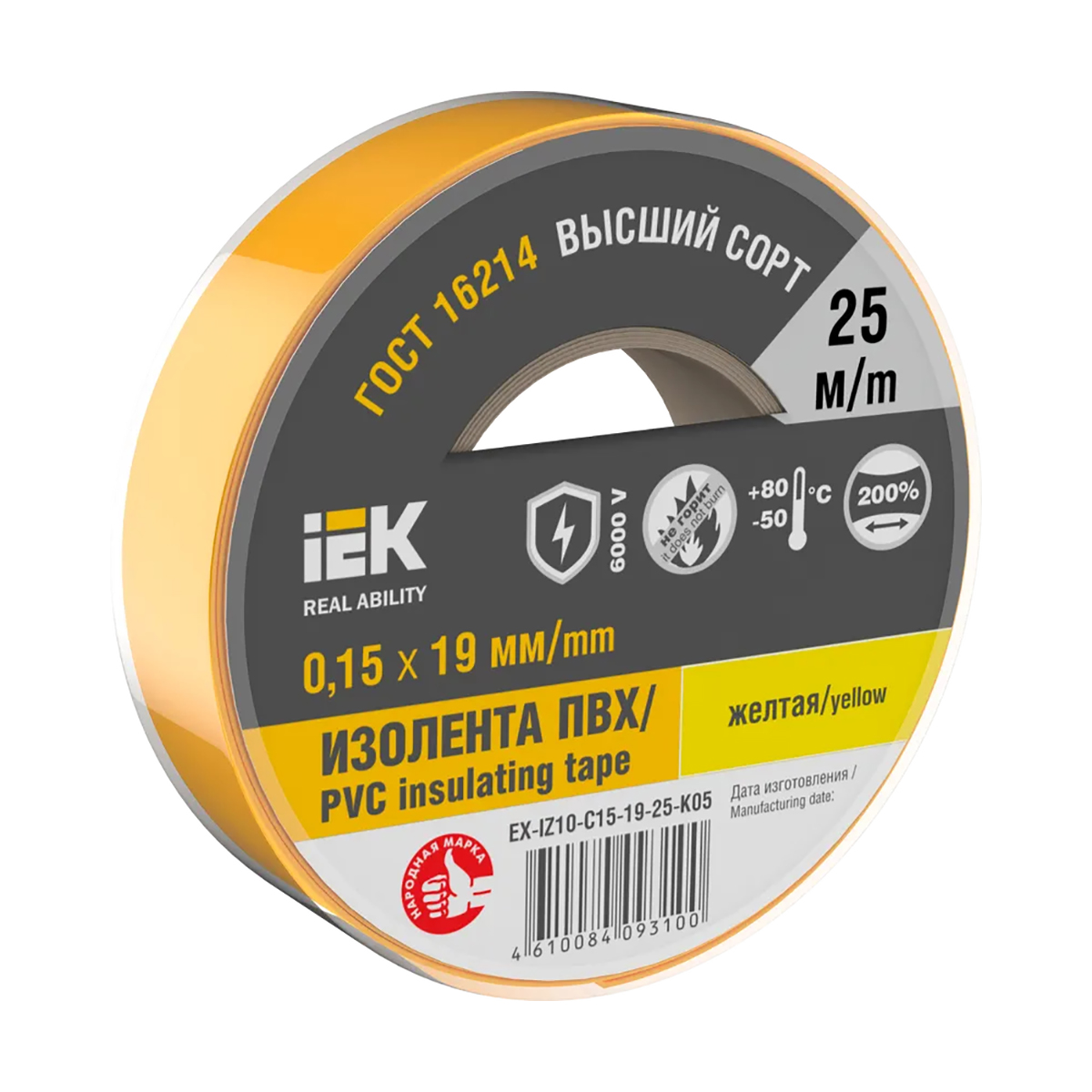 Изолента пвх 19 мм х 25 м желтая, 150 мкм (10/160) "iek"