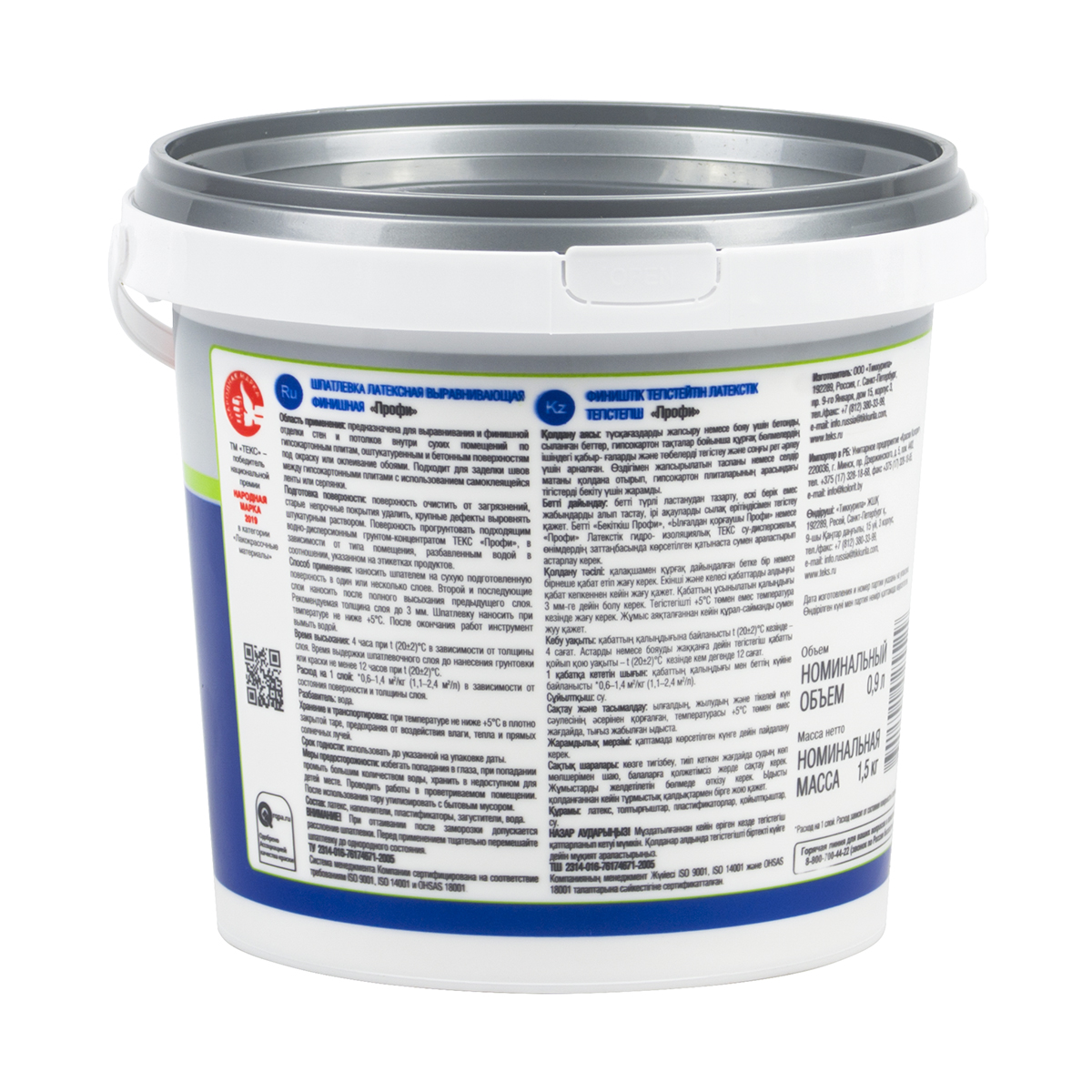 Шпатлевка латексная финишная выравн. "профи"  1,5 кг (1/18) текс