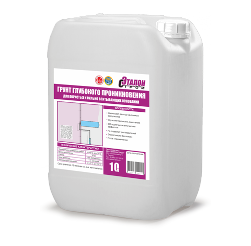 Грунтовка глубокого проникновения (ГП) ЭТАЛОН 10 л