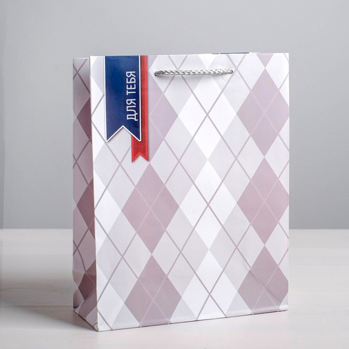 Пакет подарочный ламинир. "для тебя" 18*23*8 см (1/6/240) "дарите счастье" 2584303