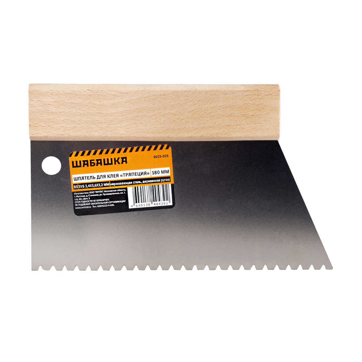 Шпатель для клея трапеция 180 мм в3 зуб 3,4 х 3,6 х 3,2 мм (1/25) "шабашка" 0021-023