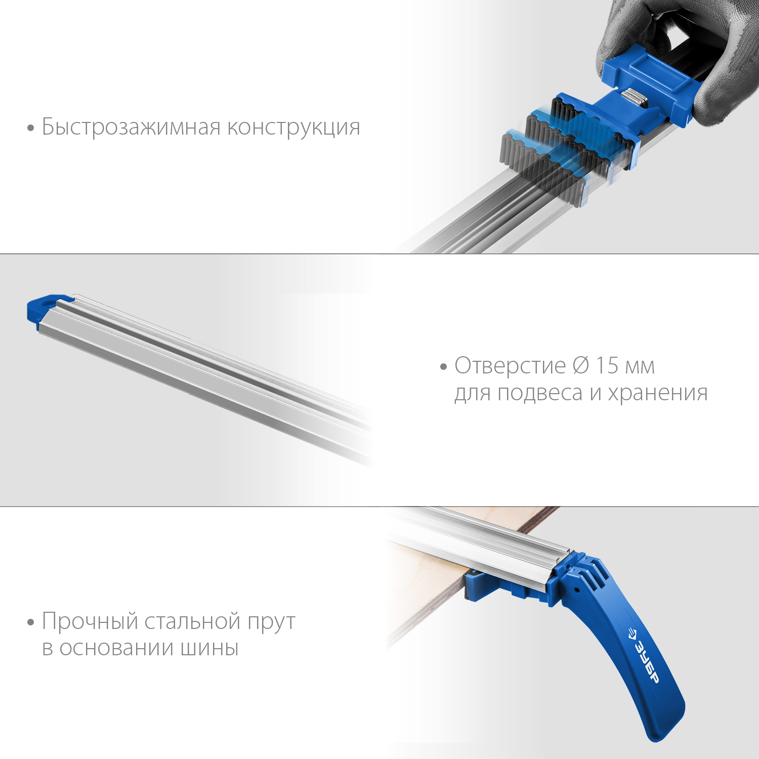 ЗУБР УЗН-90, 900 мм, направляющая шина, Профессионал (32232-1)