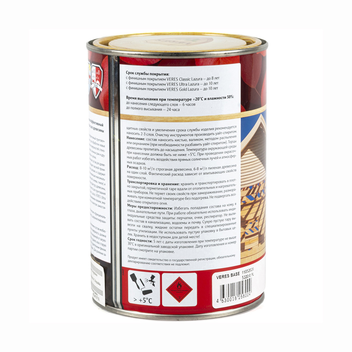 Верес  база  0,9 л (1/6) "veres"