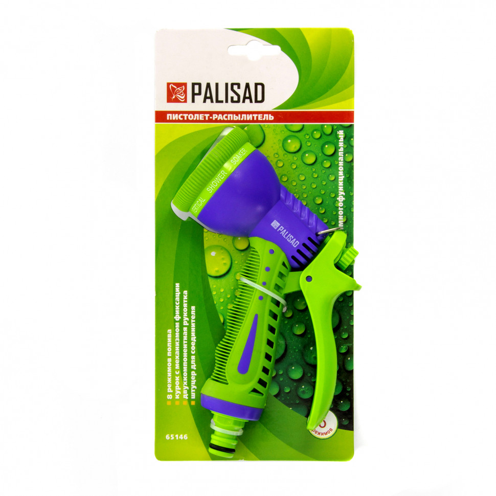 Пистолет-распылитель, 8 режимов полива Palisad (65146)