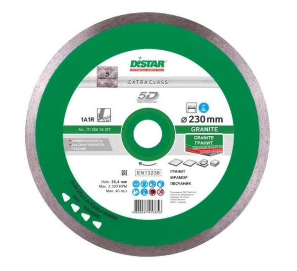 Диск алмазный Distar Granite 1A1R 1A1R 230x1,6x10x25,4 11120034017