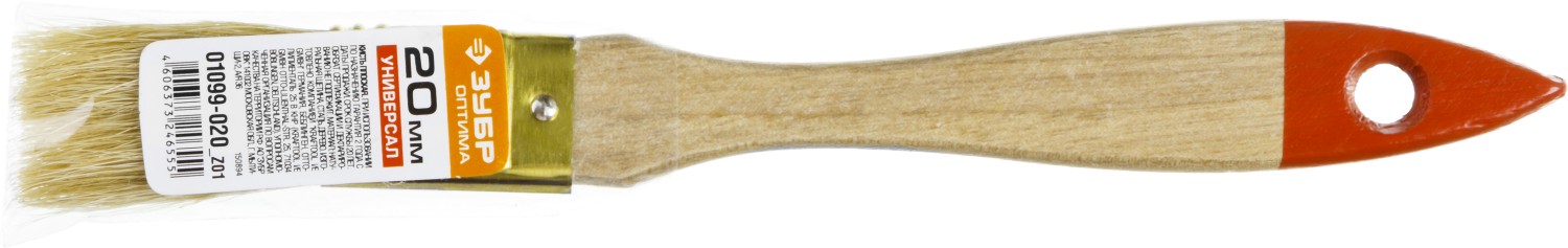 ЗУБР УНИВЕРСАЛ, 20 мм, светлая щетина, деревянная ручка, плоская кисть (01099-020)