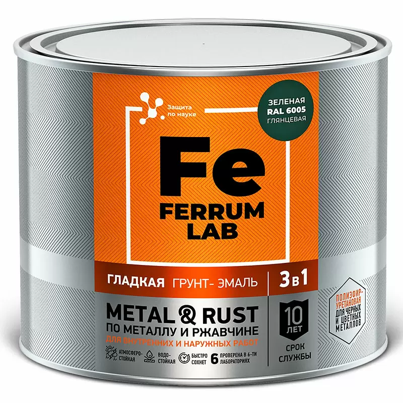 FERRUM LAB грунт-эмаль по ржавчине 3 в 1 глянцевая зеленая RAL 6005 (2л)