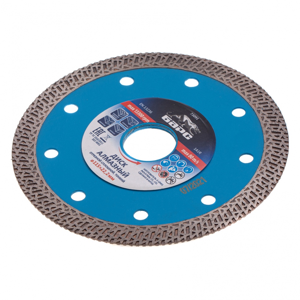 Диск алмазный, сплошной 115 х 22.2 мм, тонкий, сухая/мокрая резка Барс (73091)