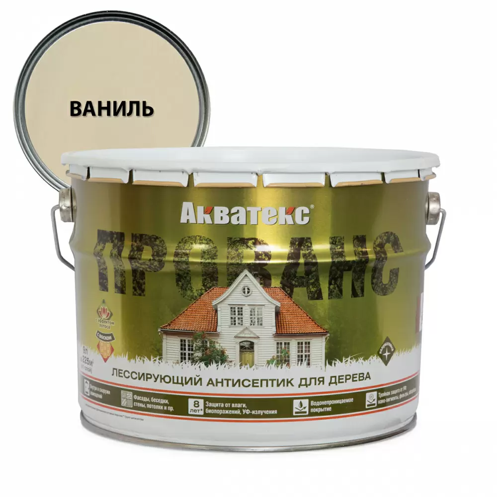 Акватекс Прованс антисептик для древесины лессирующий полуматовый, ваниль (9л)