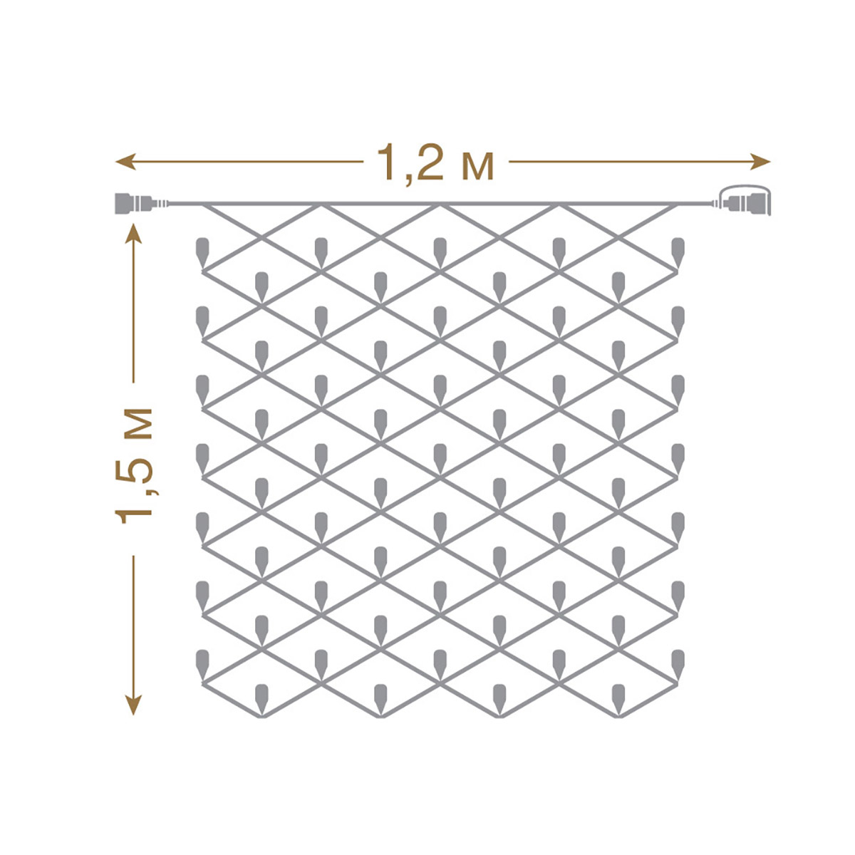 Электрогирлянда-конструктор "сеть" 1,2*1,5 м, 144 теплые лампы (36 мигающих) (1/4) "vegas"