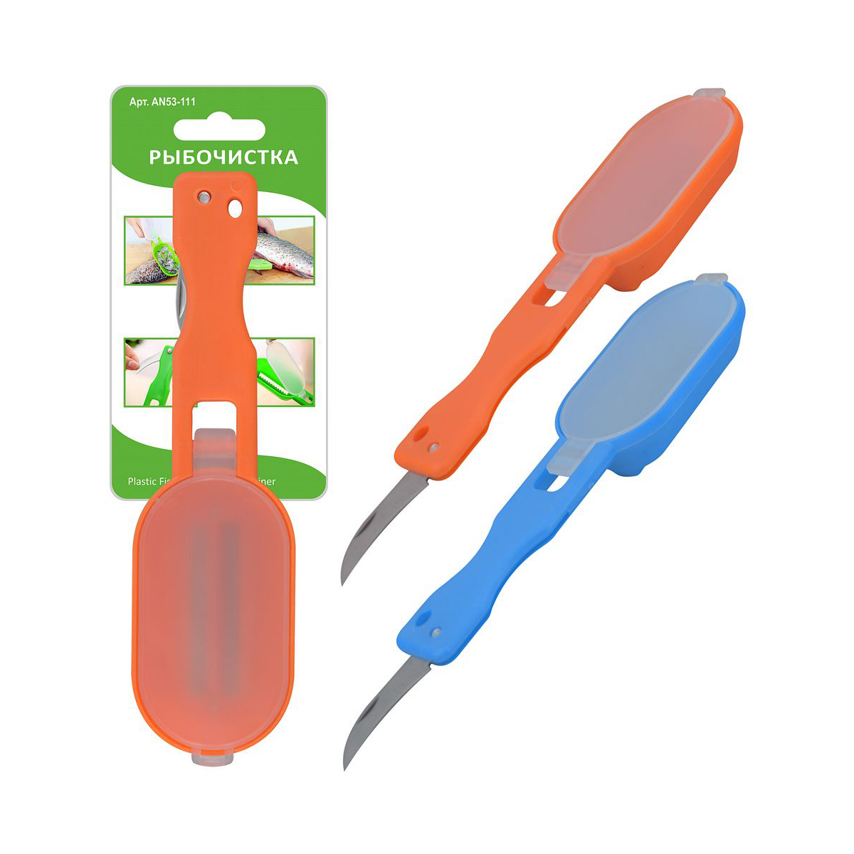 Рыбочистка с контейнером (12/144) "мультидом" an53-111