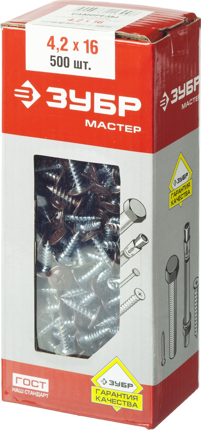 ЗУБР ПШМ 8017, 16 х 4.2 мм, шок.-коричн., 500 шт, саморез с пресс-шайбой (300191-42-016-8017)