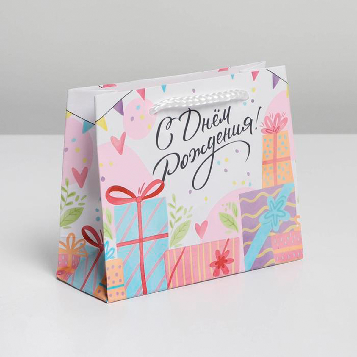 Пакет подарочный ламинир. "happy birthday" 15*12*5,5 см (1/1000) "доступные радости" 6582589