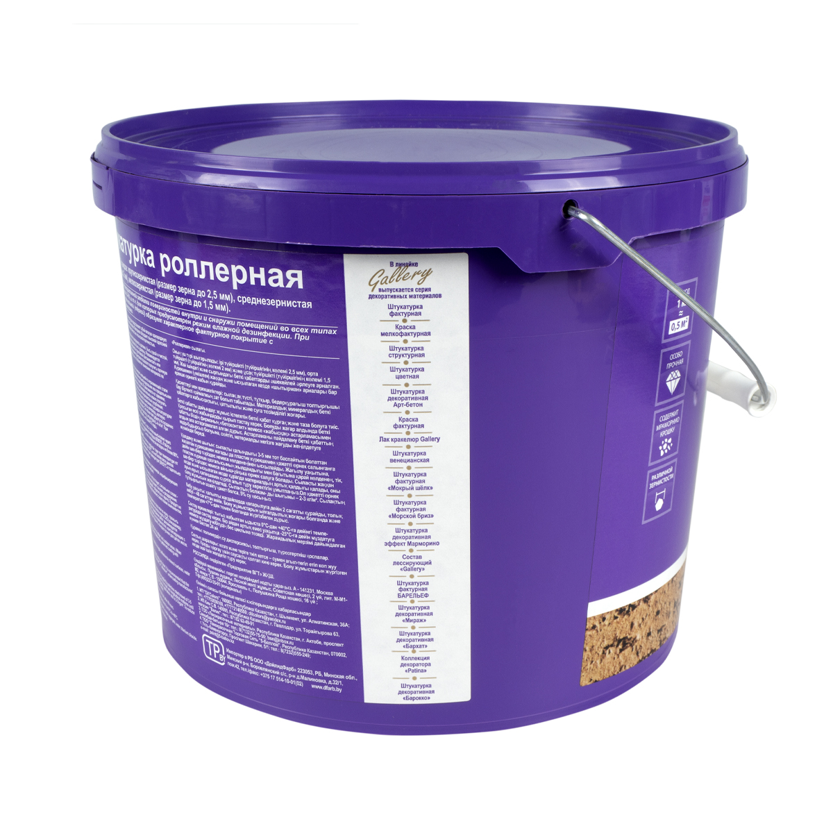 Штукатурка "роллерная" среднезернист. 9 кг (1) "vgt gallery"