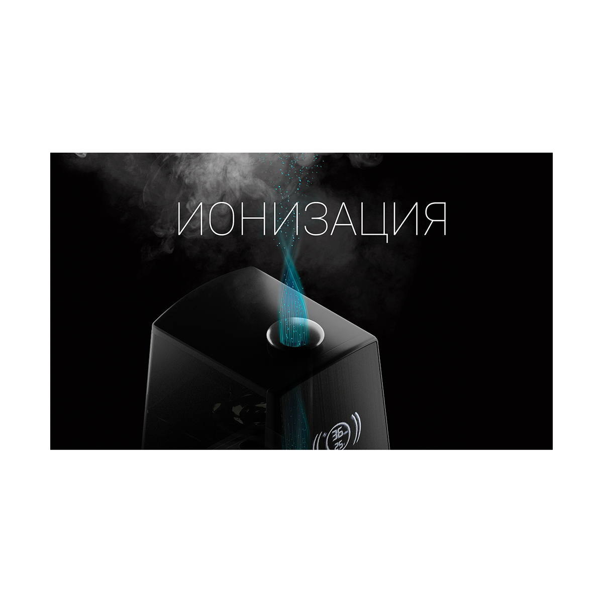 Увлажнитель воздуха puh 9105 iq home 5 л (1/4) "polaris"