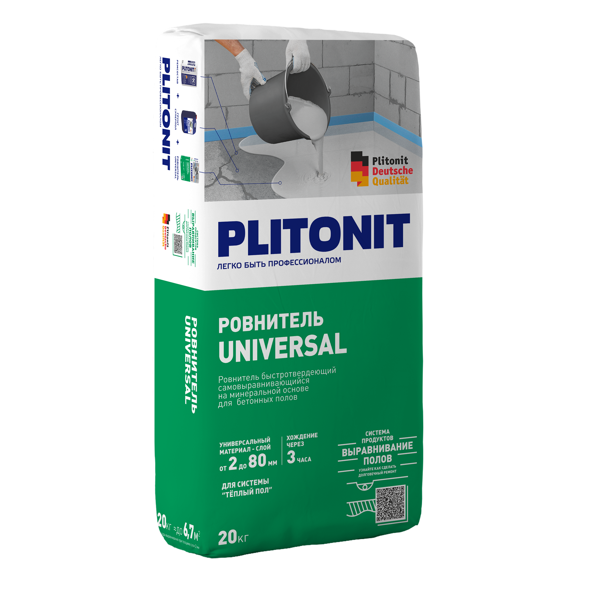 Наливной пол Plitonit Universal влагостойкий 20 кг