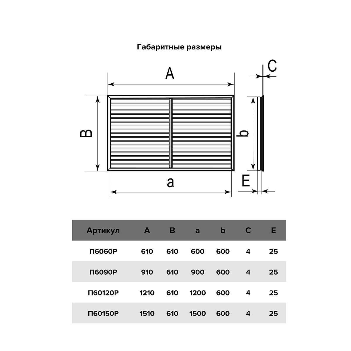 Решетка вентиляц. 600 х 600 мм пласт. бежевая (1/5) "эра" п6060р беж