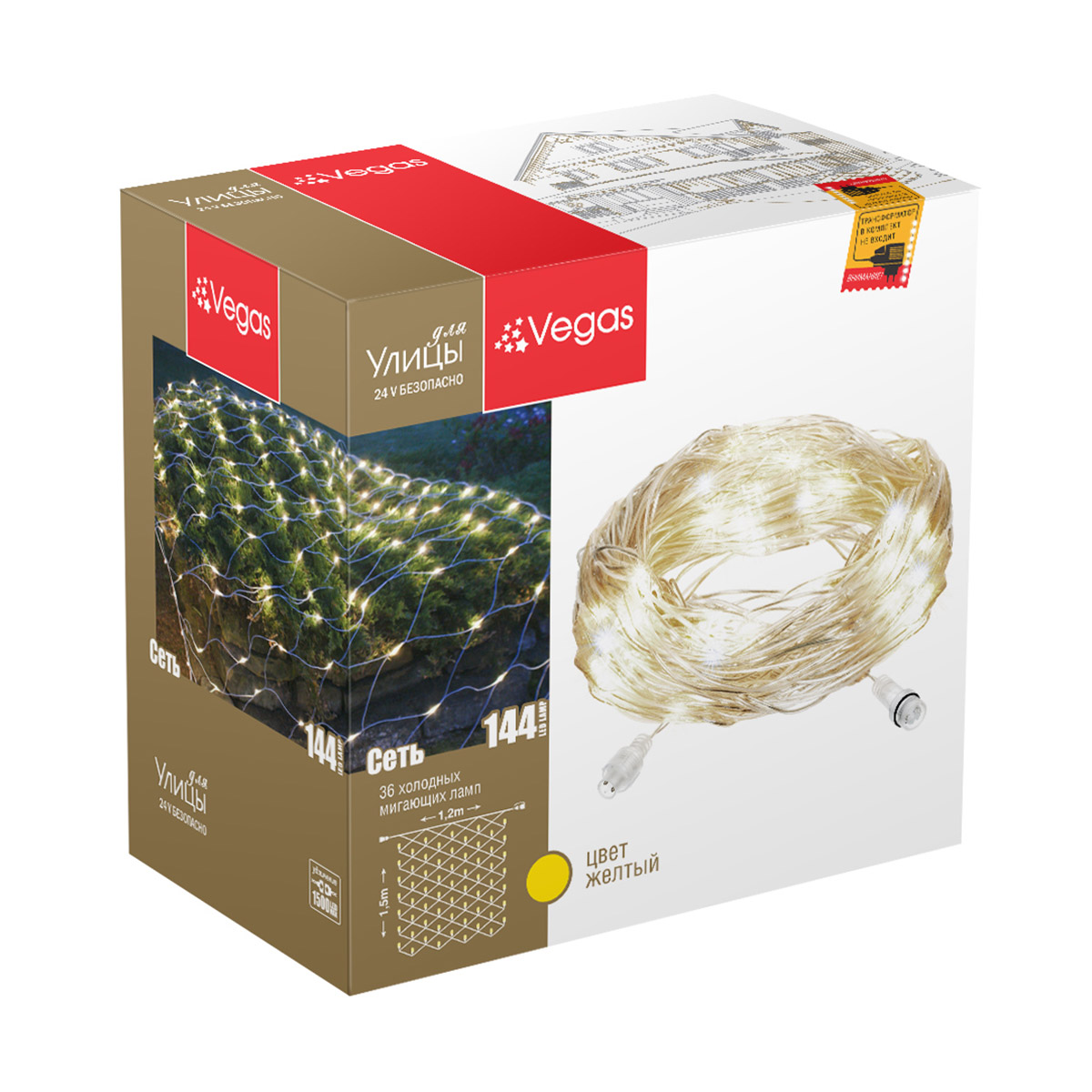 Электрогирлянда-конструктор "сеть" 1,2*1,5 м, 144 теплые лампы (36 мигающих) (1/4) "vegas"