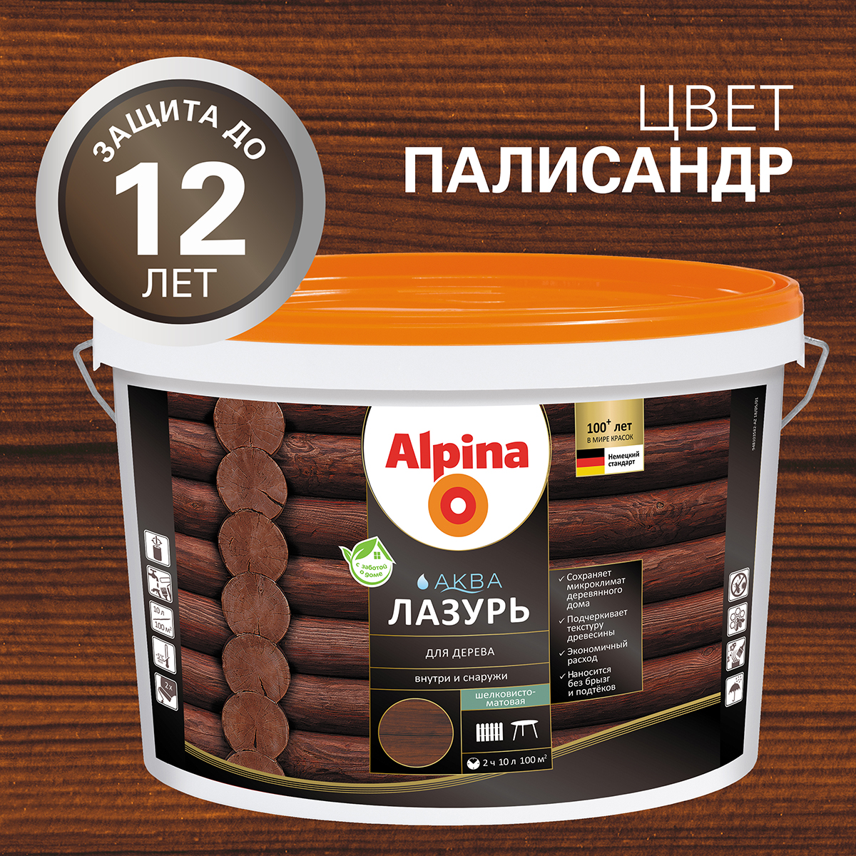 Лазурь деревозащитная "аква" палисандр 10 л (1) "alpina"