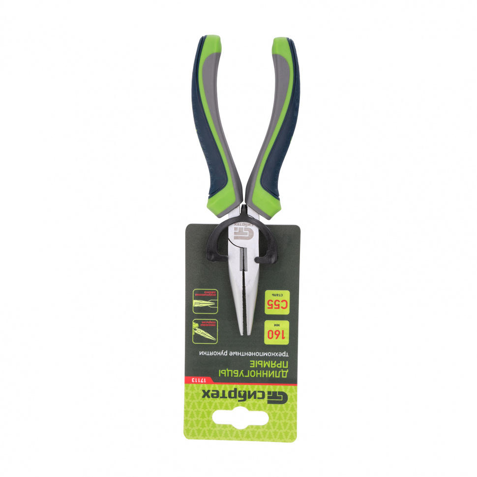 Длинногубцы прямые, 160 мм, трехкомпонентные рукоятки Сибртех (17113)