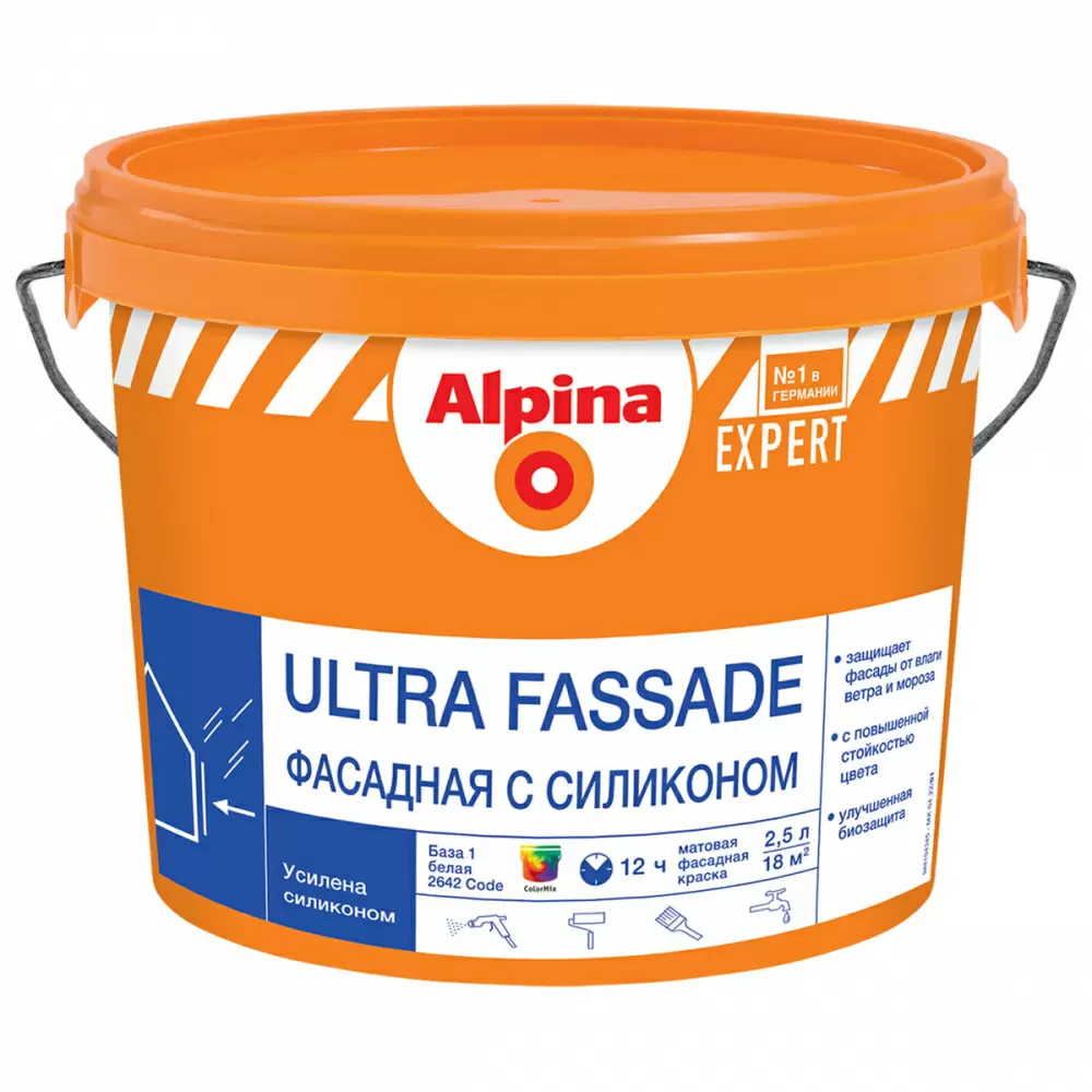 ALPINA EXPERT ULTRA FASSADE краска для наружных работ, фасадная с силиконом, База 1 (2,5л)