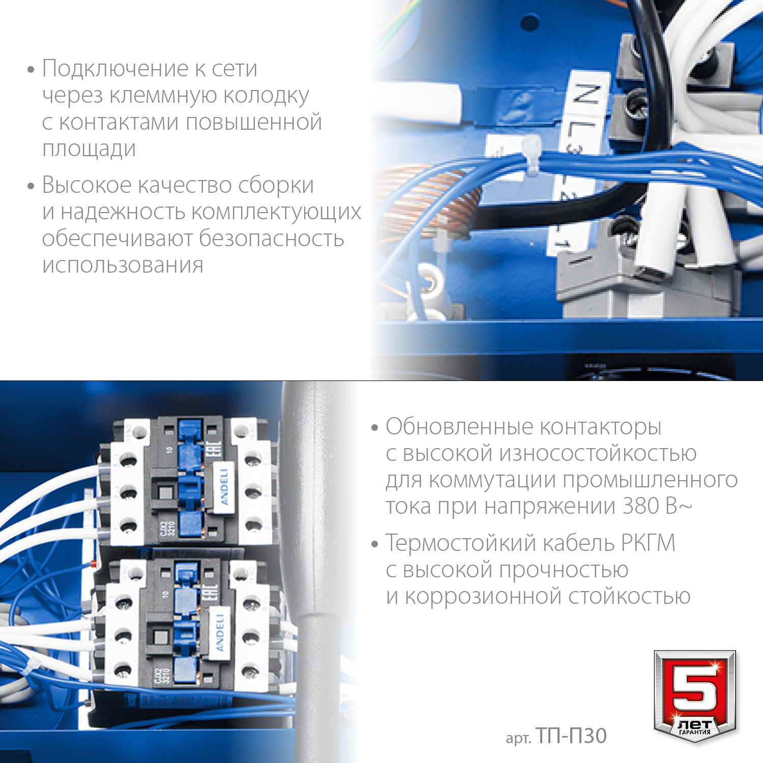 ЗУБР 30 кВт, электрическая тепловая пушка, Профессионал (ТП-П30)