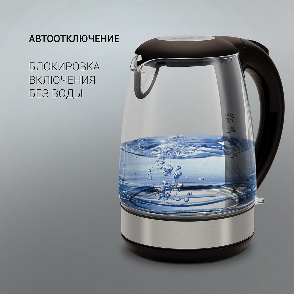 Чайник электр. pwk 1774cgl 1,7 л стекло (1/6) "polaris"