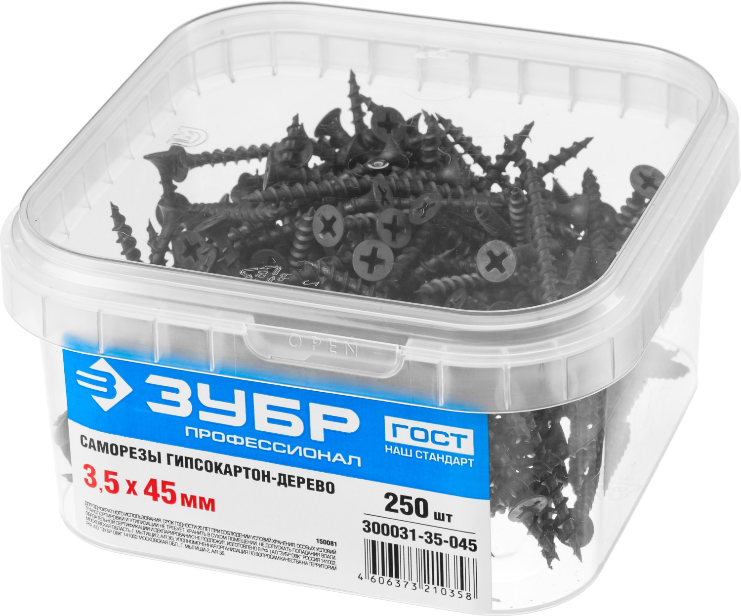 ЗУБР СГД, 45 х 3.5 мм, фосфатированное покрытие, 250 шт, саморез гипсокартон-дерево, Профессионал (300031-35-045)