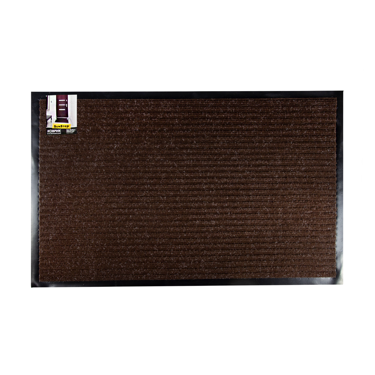 Коврик влаговпитывающий "ребристый"  50* 80 см (коричневый) (1/10) "sunstep" 35-042