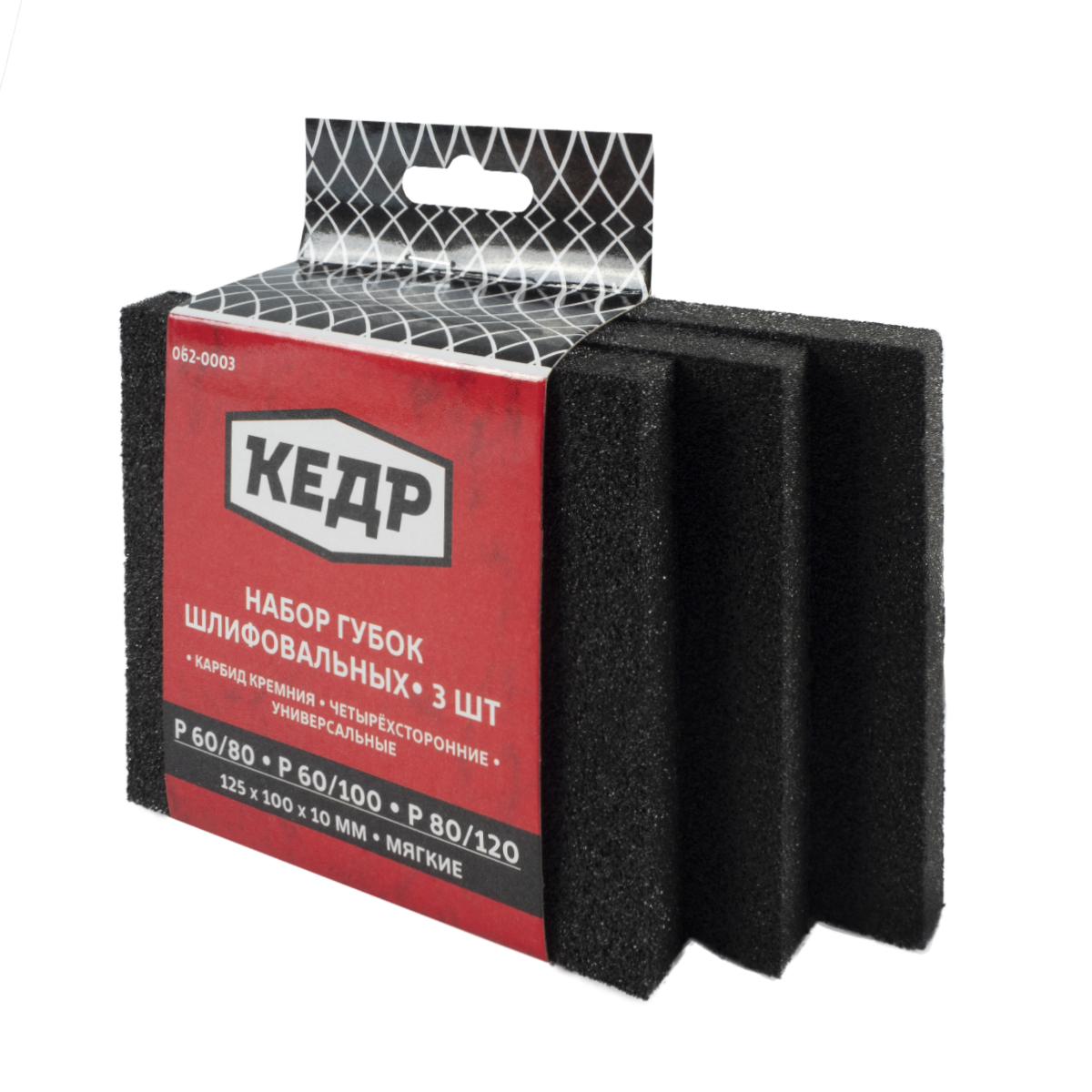 Губки шлиф. 125 х 100 х 10 мм (мягкие) 3 шт. p60/80, p60/100, p80/120 (1/144) "кедр" 062-0003
