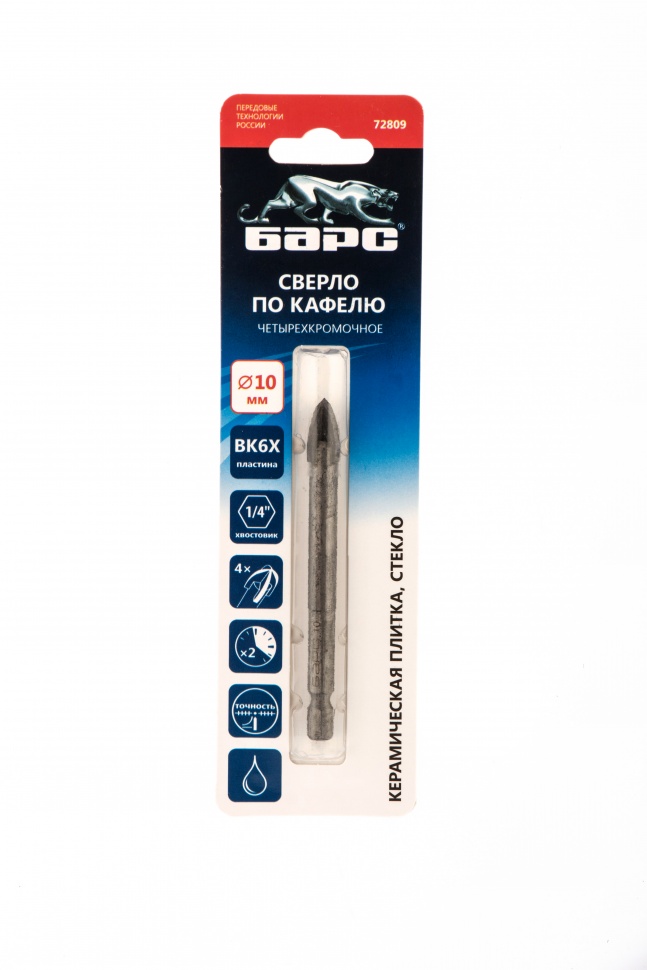 Сверло по керамической плитке 10 мм, крестовая пластинка, шестигранный хвостовик Барс (72809)